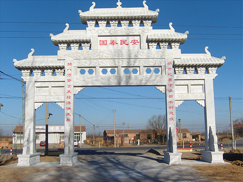 石雕牌坊 石雕牌坊